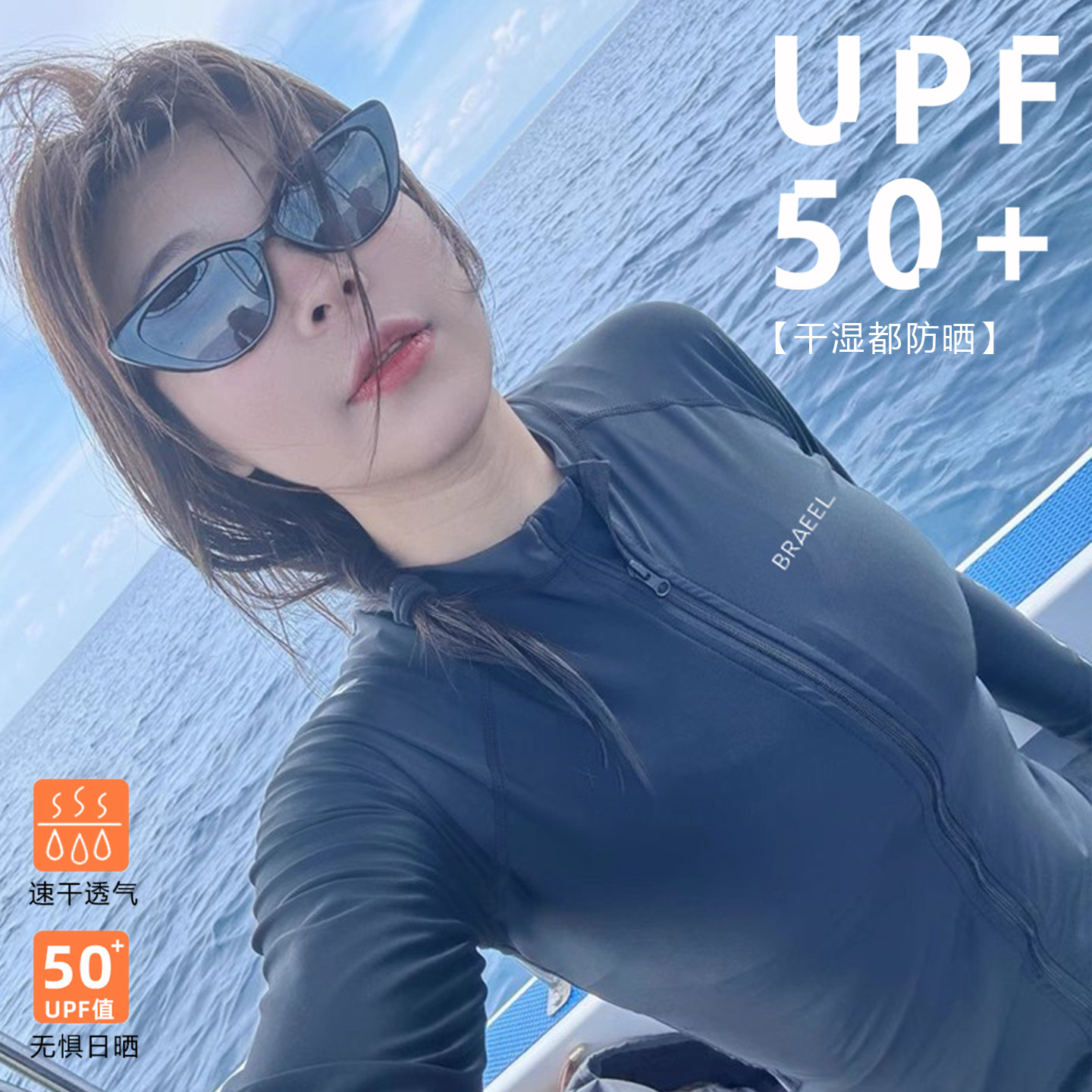 韩国女分体冲浪全身防晒速干显瘦浮潜长裤长袖沙滩泳衣水母潜水服