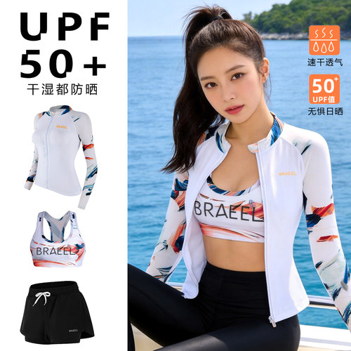BRAEEL女UPF50+防晒分体潜水服