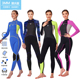 3mm潜水服加厚保暖冬泳衣冲浪衣女长款 连体浮潜衣防晒速干水母衣