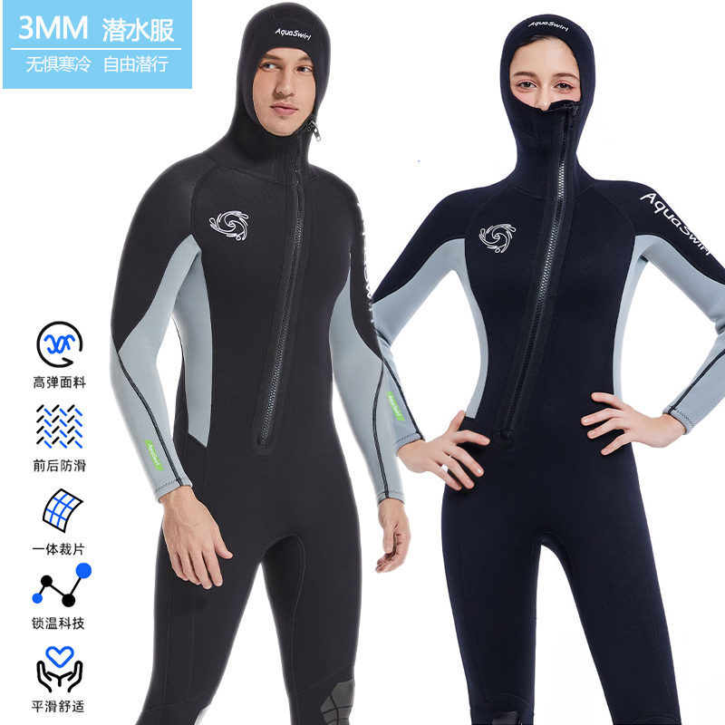 3mm潜水服连帽水母服男女情侣款浮潜冲浪服连体长袖防寒保暖湿衣