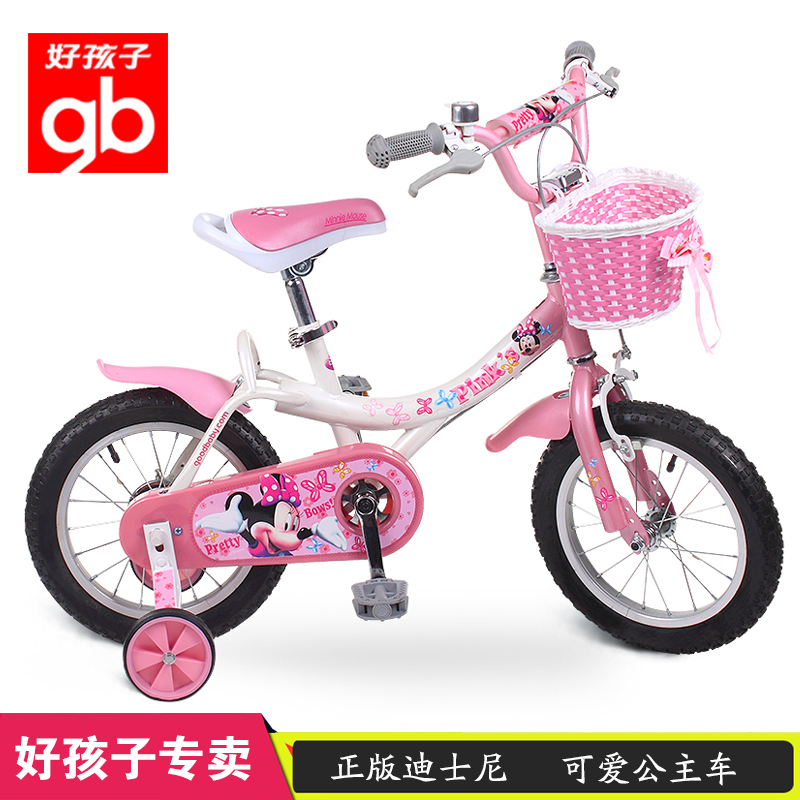 ºÃº¢×Ó×ÔÐгµ