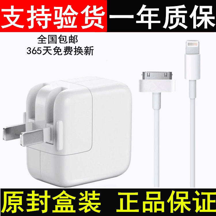 chargeur BELKIN - Ref 1292312 Image 1