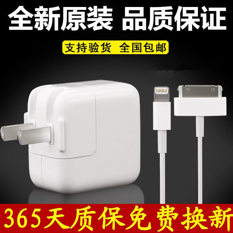 chargeur BELKIN - Ref 1292790 Image 1