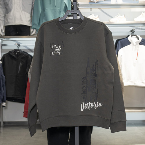 ANTA/安踏男子冬季新款卫衣