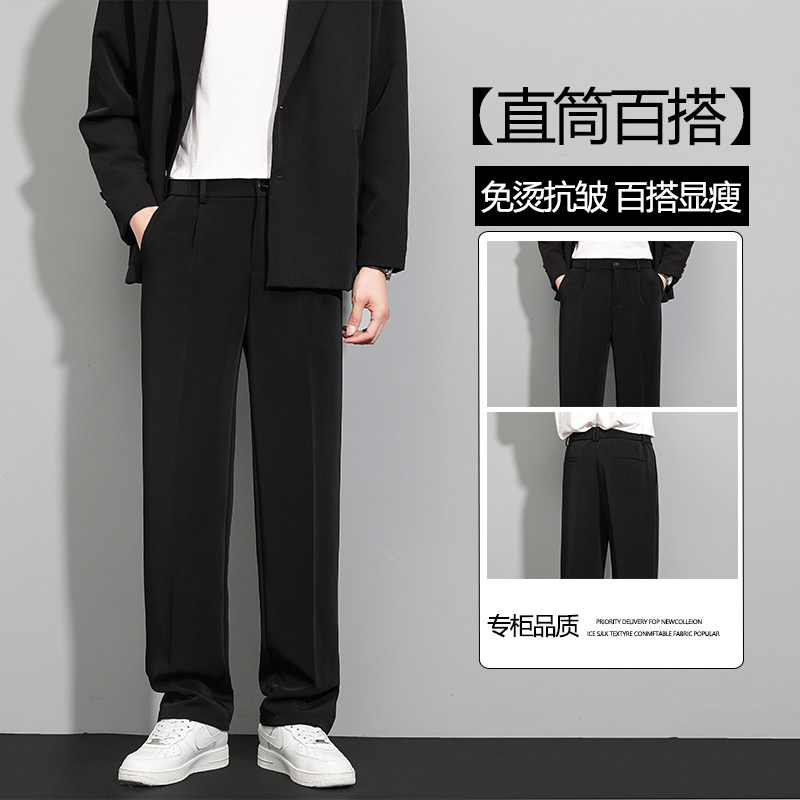 C58-新图夏季垂感小西裤男士九分直筒宽松休闲裤黑色高级修身