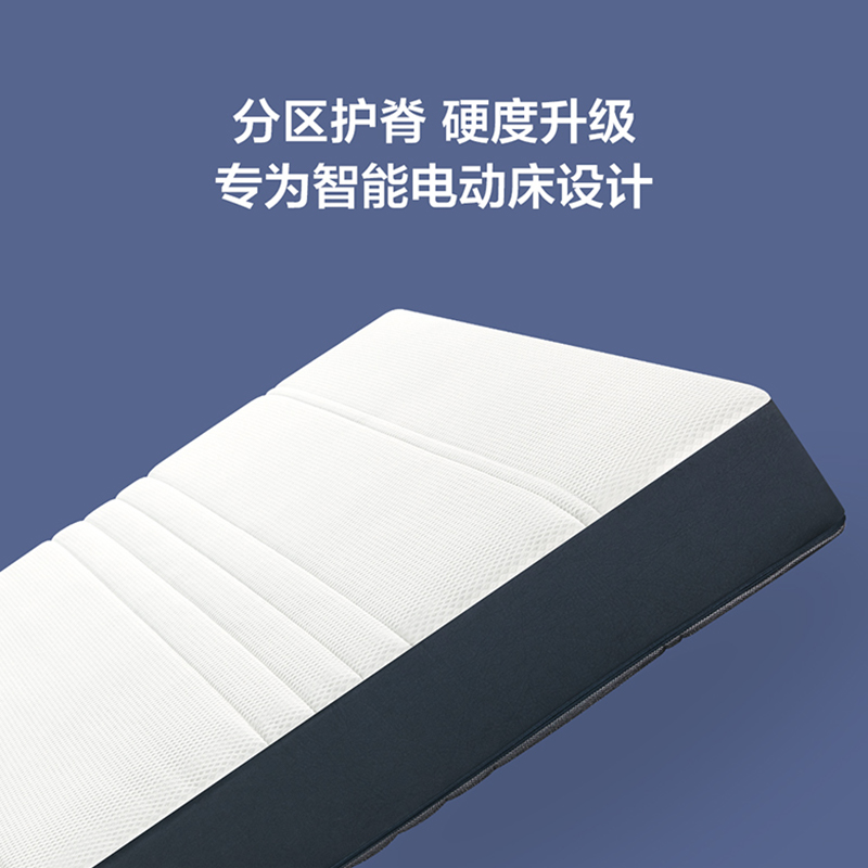 8H电动床专用弹簧床垫TZ独立袋装弹簧护脊偏硬泰国天然乳胶可弯折