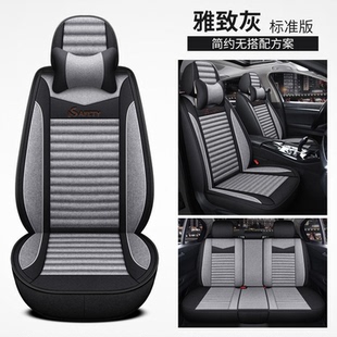 2024款23/2/19/18年长安cs35plus座椅套四季全包布座套垫汽车坐垫