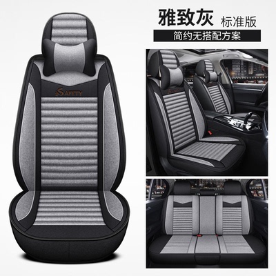 大众高尔夫04/05/06/07/08/09/年款汽车坐垫全包围四季通用座套垫
