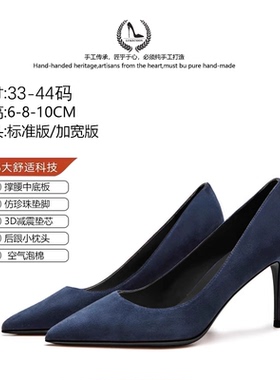 LUKE蓝色高跟鞋女新款气质浅口细跟尖头职业工作通勤百搭绒面单鞋