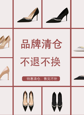 LUKE拼接水钻黑色小众高级感不累脚平时可穿，福利清仓款