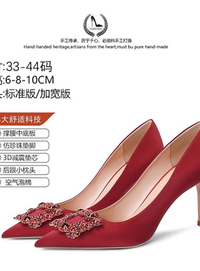LUKE红色高跟鞋女结婚绸缎面秀禾服婚纱两穿不累脚高级感新娘婚鞋