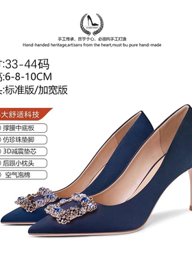 LUKE蓝色高跟鞋女气质高级感名媛通勤细跟轻奢宴会绸缎单鞋不累脚