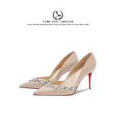 LUKE尖头水钻裸色红底高跟鞋 女V口细跟浅口气质单鞋 女高级感