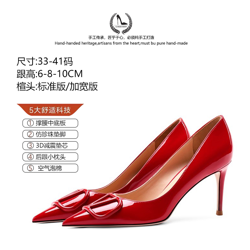 高跟鞋气质红色V扣尖头单鞋女
