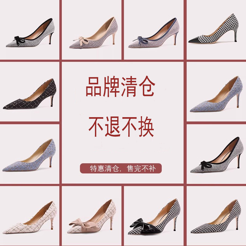 蝴蝶结高跟鞋，福利清仓150元2双