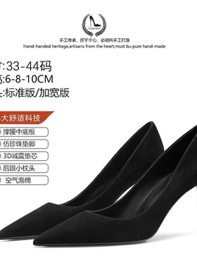 LUKE黑色高跟鞋女细跟大码真皮舒适百搭磨砂尖头职业羊皮绒面单鞋