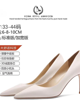 LUKE米白色高跟鞋女艺考真皮尖头细跟气质单鞋软皮职业通勤工作鞋