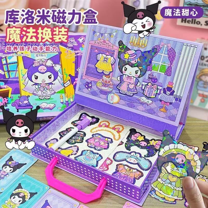 六一儿童节礼物魔法磁力盒安静书