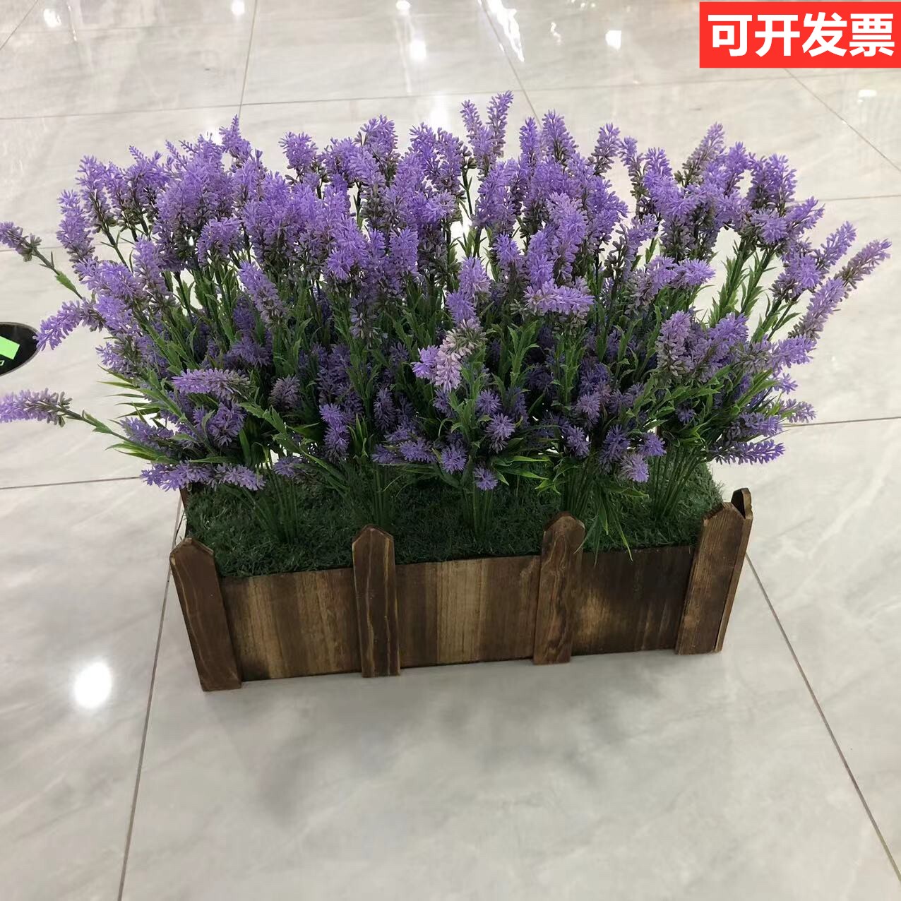 仿真花假花小塑料花薰衣草花束客厅摆放花艺隔断花箱栅栏装饰花