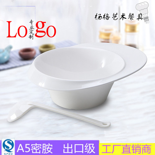 密胺白色塑料商用麻辣烫碗定制