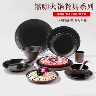 杨格密胺盘子平底碟塑料圆盘西餐牛排盘平盘火锅牛肉摆盘菜盘商用