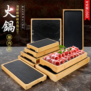 火锅店涮肉密胺竹制仿瓷羊肉卷配菜盘长方形盘韩式烤肉盘子商用