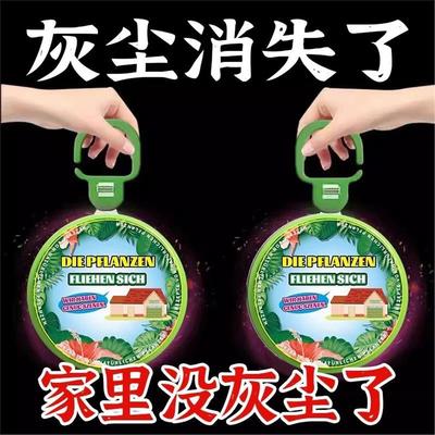 【挂上永无灰尘】超强吸附灰尘全天候清洁空气持久省心清除神器