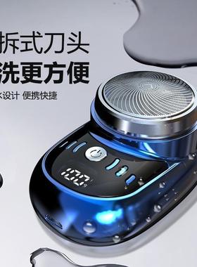 新款JLL060-5电动剃须刀USB充电迷你便携式士刮胡刀MD-2