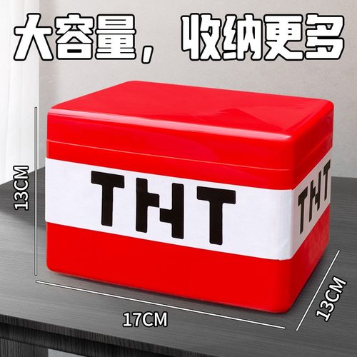 我的世界MC周边苦力怕磁力方块收纳盒桌面玩具积木储物箱置物盒
