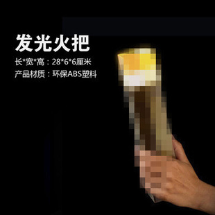我的世界周边火把手电筒火把 LED火炬 矿灯玩具 工厂直销