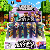 批发我 世界中性笔游戏周边文具卡通公仔亚克力贴片笔圆珠笔黑色