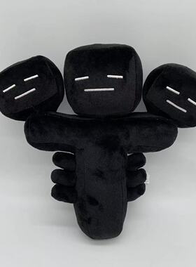 新品我的世界Game Black Plush Stuffed Toy毛绒玩具儿童黑色凋零