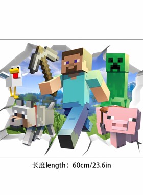 3D墙贴Minecraft run away儿童房装饰墙贴纸我的世界PVC贴纸自粘