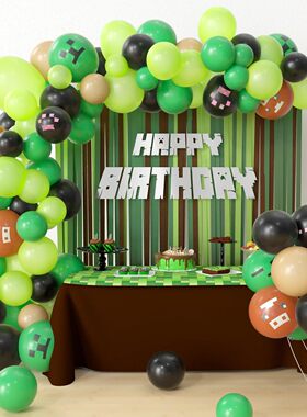 119pcs 跨境我的世界游戏主题 Miner Crafting儿童生日气球套装