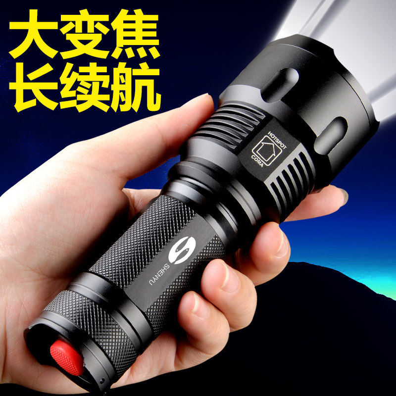 可充电多功能便携迷你led氙气灯