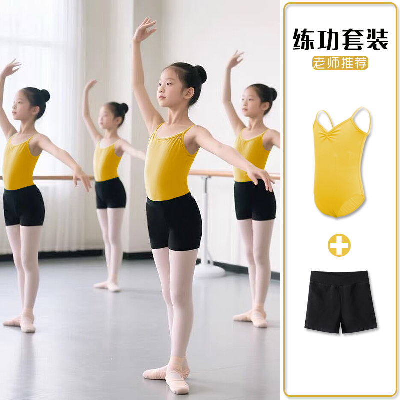 夏季练功服吊带练功收腰