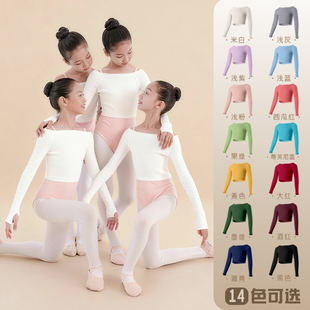 儿童舞蹈针织小毛衣女童一字领保暖外套秋冬练功服披肩灰色米白色