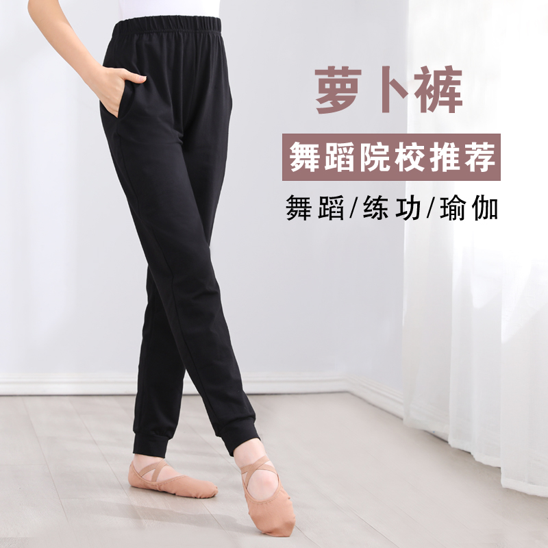 舞蹈练功服装女灯笼裤宽松阔腿夏