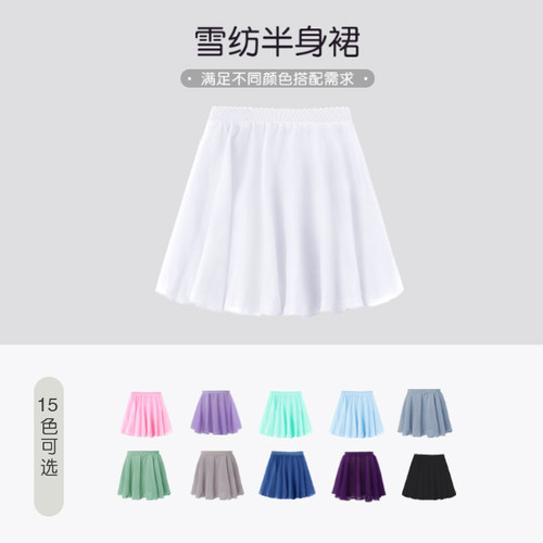 女童芭蕾舞练功服跳舞裙