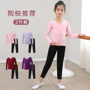 秋冬分体套装 V领春夏季 粉色 练功上衣新款 女童舞蹈服少儿童长短袖