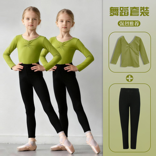 v领套装 儿童舞蹈服女大童夏季 短袖 子小脚裤 果绿 七分九分芭蕾舞裤