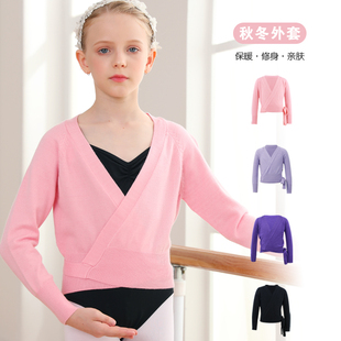 外套女童芭蕾针织保暖外搭毛衣 披肩中国舞练功开衫 秋冬季 儿童长袖
