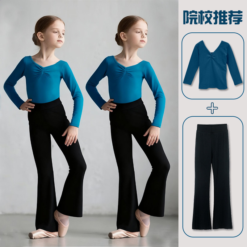 儿童舞蹈服练功服女新款长袖秋冬V领跳舞上衣微喇叭裤子分体套装,童装/婴儿装/亲子装,儿童演出服,淘宝优惠券,粉丝福利购,淘宝优惠卷