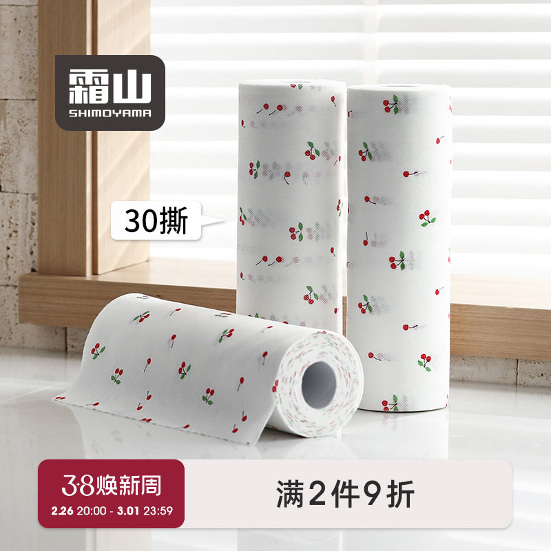 霜山懒人抹布干湿两用洗碗布可水洗加大加厚厨房纸巾一次性清洁布,家庭/个人清洁工具,一次性抹布,淘宝优惠券,粉丝福利购,淘宝优惠卷