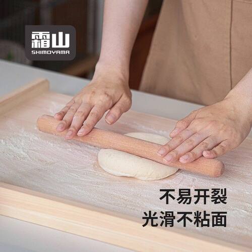 霜山榉木整木不粘擀面杖