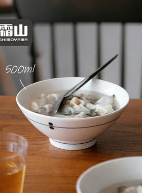 霜山瓷碗日式釉下彩蓝点点系列汤碗家用吃面碗馄饨碗耐高温可微波