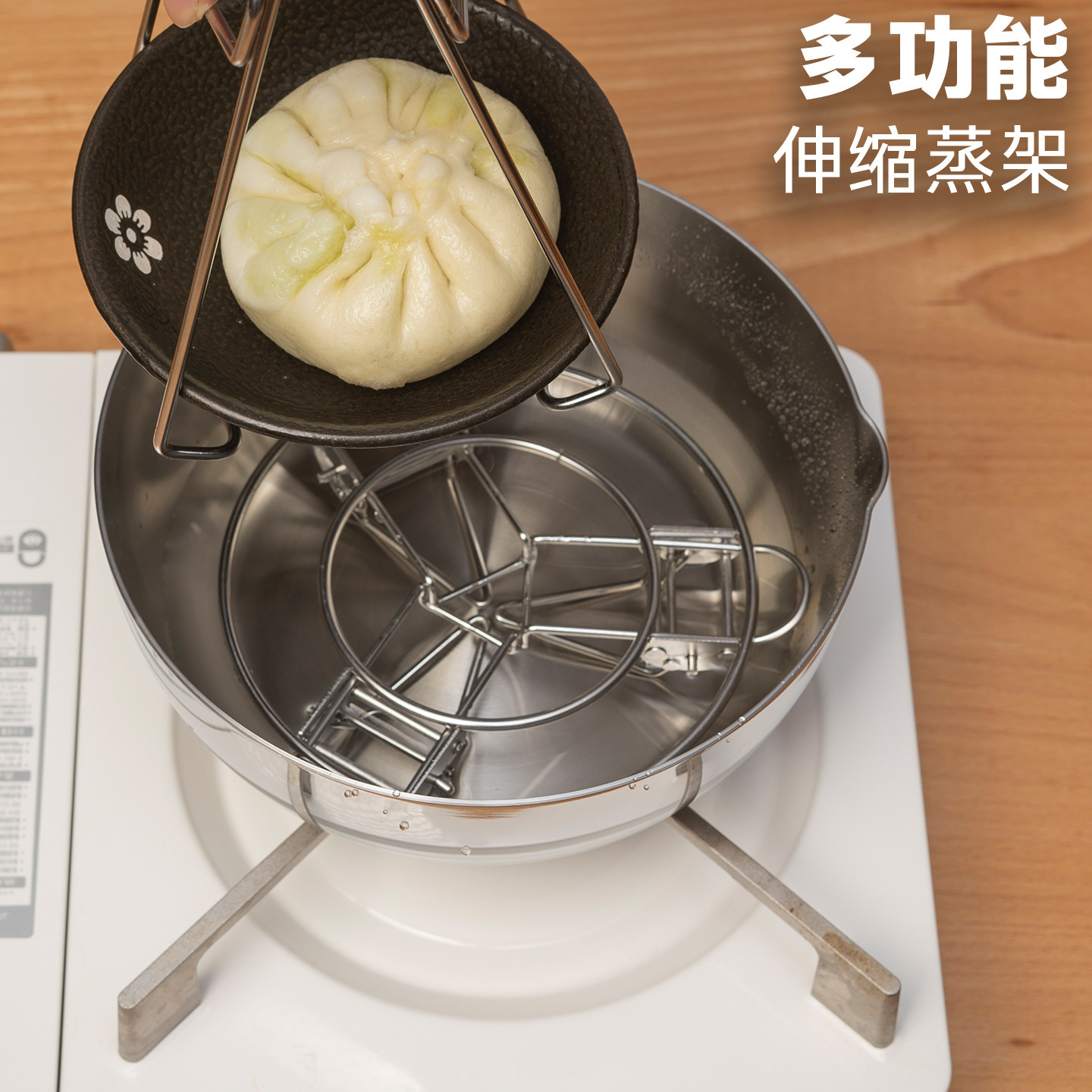 屋界伸缩蒸笼架多功能伸缩款可折叠蒸锅汤碗专用架厨房不锈钢蒸架,厨房/烹饪用具,蒸格/蒸片/蒸架,淘宝优惠券,粉丝福利购,淘宝优惠卷