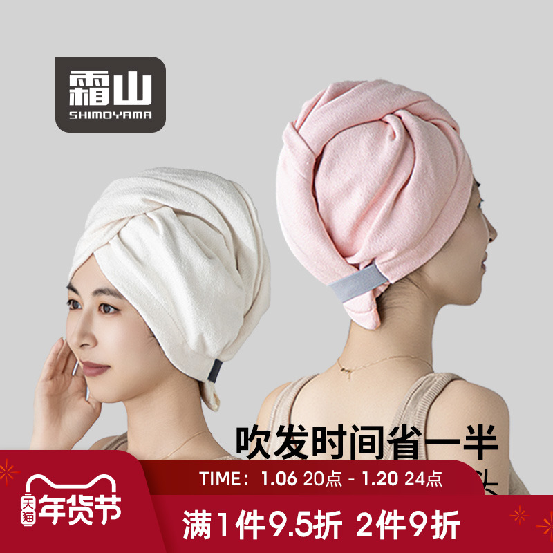 干发帽强吸水速干毛巾抗菌