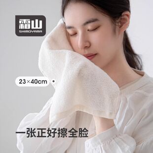 霜山擦脸巾家用棉制亲肤洗脸毛巾多功能运动擦汗巾吸水快干擦手巾