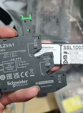议价SSL1D03BD +SSLZVA1继电器底座  超薄